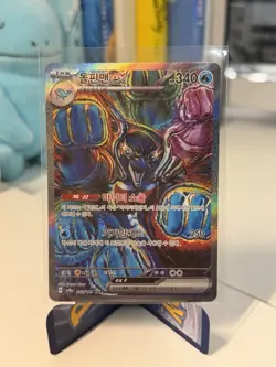 Palafin Ex 207/187 SAR Terastal Festival KOREAN Pokemon Card Near Mint - Image 1