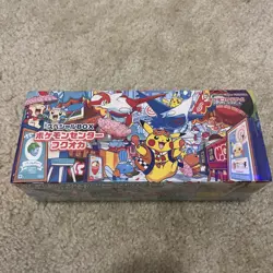 Pokemon center Fukuoka Special Box w/Promo card Pikachu w/shrink - Image 1