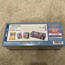 Pokemon center Fukuoka Special Box w/Promo card Pikachu w/shrink - Image 2