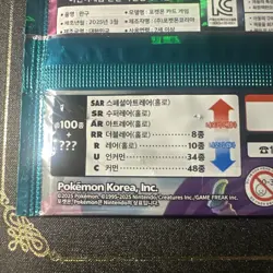 Pokemon Card Game Scarlet Violet Expansion Battle Partners Sv9 1 pack Korean - Image 3