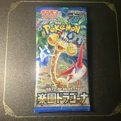 Paradise Dragona SV7a Japanese Pokemon Card Booster Pack US SELLER IN HAND - Image 1