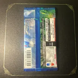 Paradise Dragona SV7a Japanese Pokemon Card Booster Pack US SELLER IN HAND - Image 2