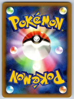Horsea - Reverse Holo - Reviving Legends L2 012/080 Pokemon Card LP - Image 2