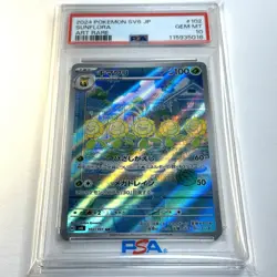 PSA 10 Sunflora Art Rare 102/101 SV6 Mask of Change Japanese Pokemon card 2024 - Image 1