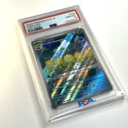 PSA 10 Sunflora Art Rare 102/101 SV6 Mask of Change Japanese Pokemon card 2024 - Image 4