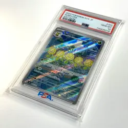 PSA 10 Sunflora Art Rare 102/101 SV6 Mask of Change Japanese Pokemon card 2024 - Image 5
