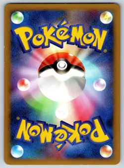 Hariyama - Reverse Holo Reviving Legends L2 Tomokazu Komiya RARE Pokemon Card LP - Image 2