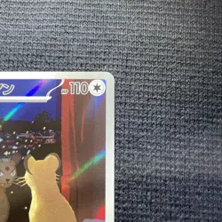Pokemon Card Cassiopeia SR 085 Persian AR 075/064 sv6a Japanese Night Wanderer - Image 4