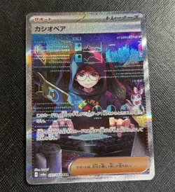 Pokemon Card Cassiopeia SAR 091/064 sv6a Night Wanderer HOLO Japanese NM - Image 1