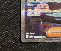 Pokemon Card Cassiopeia SAR 091/064 sv6a Night Wanderer HOLO Japanese NM - Image 3