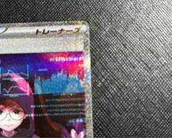 Pokemon Card Cassiopeia SAR 091/064 sv6a Night Wanderer HOLO Japanese NM - Image 5