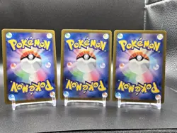 Pokemon Card Squirtle Charmander Bulbasaur Master ball 007 004 001/165 sv2a Holo - Image 2