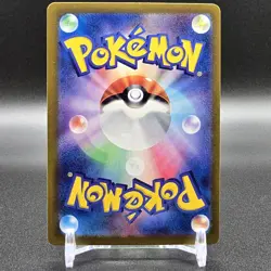 Pokemon Card Squirtle Charmander Bulbasaur Master ball 007 004 001/165 sv2a Holo - Image 4