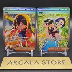 Pokemon Card Carmine SAR 130/101 Perrin SAR 092/066 2set 2024 Japanese NM - Image 1