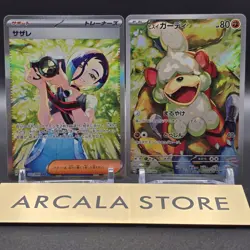 Pokemon Card Perrin SAR 092/066 Hisuian Growlithe AR 075/066 Crimson Haze Japan - Image 1