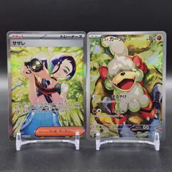 Pokemon Card Perrin SAR 092/066 Hisuian Growlithe AR 075/066 Crimson Haze Japan - Image 2