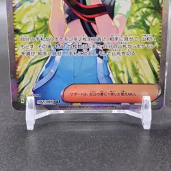 Pokemon Card Perrin SAR 092/066 Hisuian Growlithe AR 075/066 Crimson Haze Japan - Image 5