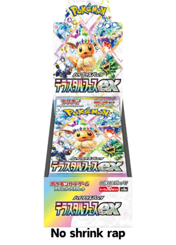 Pokemon Card Terastal Festival ex Booster Box sv8a No Shrink Unopened Japanese - Image 1