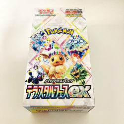 Pokemon Card Terastal Festival ex Booster Box sv8a No Shrink Unopened Japanese - Image 2