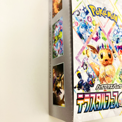 Pokemon Card Terastal Festival ex Booster Box sv8a No Shrink Unopened Japanese - Image 3