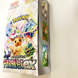 Pokemon Card Terastal Festival ex Booster Box sv8a No Shrink Unopened Japanese - Image 4
