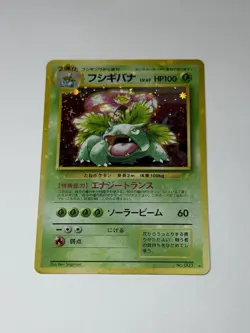 Venusaur Cosmo Holo Japanese No.003 1999 CD Promo Pokemon Card TCG LP - Image 1