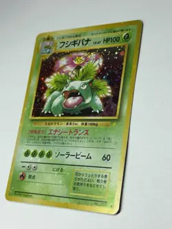 Venusaur Cosmo Holo Japanese No.003 1999 CD Promo Pokemon Card TCG LP - Image 2