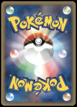 Kathryn's Surskit 008/019 VS Movie Pack Japanese Pokemon Card Played-1 - Image 2