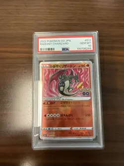 Radiant Charizard 11/71 Pokemon Go Japanese Card PSA 10 - Image 1
