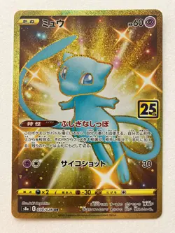 Pokemon Card TCG Mew UR 030/028 s8a 25th Anniversary Collection Japanese 2021 NM - Image 1