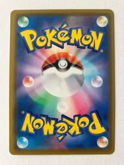 Pokemon Card TCG Mew UR 030/028 s8a 25th Anniversary Collection Japanese 2021 NM - Image 2
