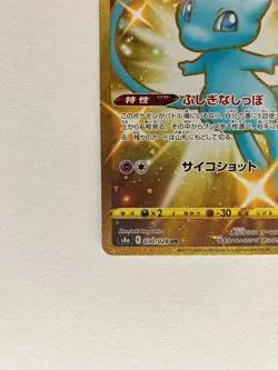 Pokemon Card TCG Mew UR 030/028 s8a 25th Anniversary Collection Japanese 2021 NM - Image 5