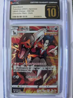 CGC 10 Pristine Houndoom 206/184 CHR VMAX Climax s8b Japanese Pokemon Card - Image 1