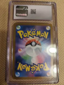 CGC 10 Pristine Houndoom 206/184 CHR VMAX Climax s8b Japanese Pokemon Card - Image 2