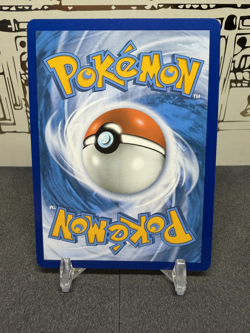 2023 | Pokemon Paldea Evolved | Chien-Pao EX Special Illustration Rare | 261/193 - Image 2
