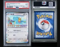 2025 Pokemon SV-P Korean Ditto Metamong Project Promo PSA 9 - Image 5