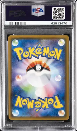 2018 POKEMON JPN SM PROMO MUNCH: A RETROSPECTIVE #286 PSYDUCK PSA 10 - Image 2