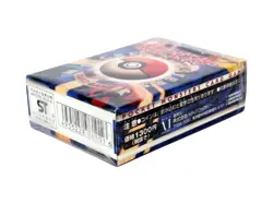 Pokemon Japanese Base Set Starter Deck - Factory Sealed 4935228961016 - Image 2