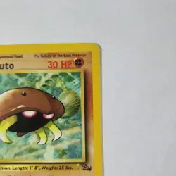 Kabuto 50/62 - 1st Edition Common - Pokemon TCG - Fossil - MP - Image 4