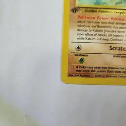 Kabuto 50/62 - 1st Edition Common - Pokemon TCG - Fossil - MP - Image 5