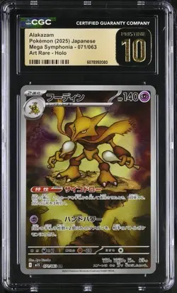 CGC 10 Pristine Alakazam 071/063 Art Rare AR Pokemon Mega Symphonia Japanese M1S - Image 1