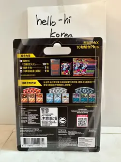 Pokemon Inferno Ex Mega Charizard X special 10 Packs Set Plus (TC ver) - Image 2