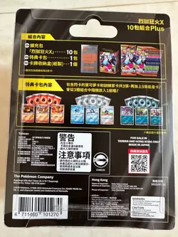Pokemon Inferno Ex Mega Charizard X special 10 Packs Set Plus (TC ver) - Image 4
