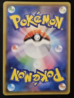 Japanese Umbreon V 100/184 s8b VMAX Climax Double Rare Holo Pokemon TCG 2021 NM - Image 2