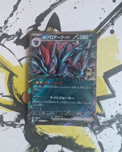Pokemon N's Zoroark ex 061/100 sv9 Battle Partners - Japanese (nm) UK Seller - Image 1