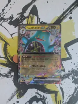 Pokemon Iono's Bellibolt Ex 030/100 sv9 Battle Partners- Japanese (nm) UK Seller - Image 1
