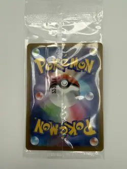 Pokemon Pikachu Promo Sealed Card 001/SV-P Scarlet and Violet Japanese - Image 2