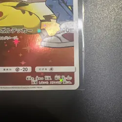 Pokemon Card Red's Pikachu 270/SM-P Holo Rare Center's Promo 2018 Japanese NM - Image 3