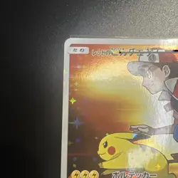 Pokemon Card Red's Pikachu 270/SM-P Holo Rare Center's Promo 2018 Japanese NM - Image 5