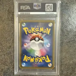 2018 Pokemon TCG Magikarp & Wailord GX Japanese Tag Bolt Alt Art #099 PSA 9 - Image 2